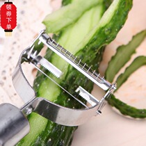 Kitchen creative multi-function stainless steel paring knife Fruit peeler Melon planer Paring grater Scraper planer
