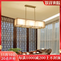 Three-head modern simple living room bar in the new Chinese restaurant chandelier long-form table lamp Creative Chinese style