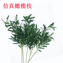 Simulation olive leaf Holly eucalyptus green wedding hall flower wall Road introduction wedding flower arrangement with grass Rod olive branch