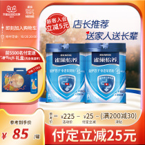 (Double 11 Preemptive purchase) Nestlé Yi Yangyi Nursing Factor Probiotics Middle-aged and Elderly High Calcium Milk Powder 850g * 2 cans