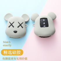 Suitable for Toyota car key set rav4 Rong Asian Dragon eight generation Highlander female shell 21 cute Yize bag buckle