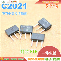 Spot original 2SC2021 C2021M C2021 small signal tube FTR package quality assurance (5)