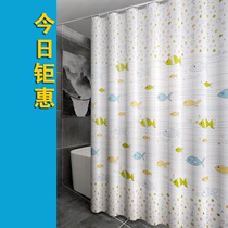 Toilet door curtain bathing waterproof cloth bathroom curtain mold-free perforated Rod shower curtain set waterproof curtain cloth hanging curtain