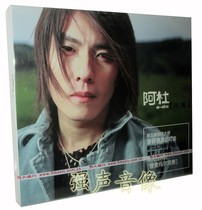 Genuine Adu Dark (CD) debut album in 2002