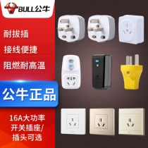 Bull water heater special plug Triangle air conditioner three-plug three-hole three-pin three-phase 16A wire wiring adapter
