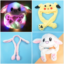 The New Hair Stirrup Will Move Luminous Rabbit Ears Hat Plush Sell Cute To Blame Air Bag Hair Accessories Mesh Red