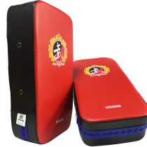 Foot target boxing adult children taekwondo foot target kick target training guard leg target Sanda foot target