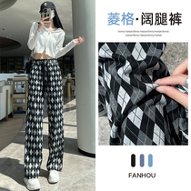 Black And White Checkered Broadlegged Pants Woman Spring Autumn 2022 New Casual Loose Straight Drum High Waist Conspicuously Slim 100 Lap Tow Ground Pants
