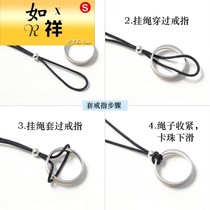 Ring lanyard neck wedding diamond ring couple chain rope male and female rope safe buckle small black hanging rope