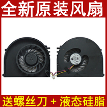 Inspiron Lingyue 15R N5110 N5110 15RD 15RD Ins15RD notebook CPU fan