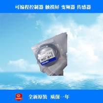 Authentic Proximity Switch Sensor E2E-X8MD1 2m Original *