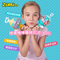 ZURU slime Crystal mud space sand magic bottle cotton clay handmade DIY ultra light clay mud birthday gift