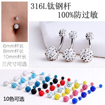 New full diamond navel nail jewelry sexy European and American personality umbilical ring fine needle umbilical nail short rod navel ring belly nail
