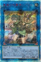 Tong Mengpedi Genuine Japanese Yu-gi-oh IGAS Cui Yu-gi-oh Land Spirit Angel OSI(SR SER 20SER)