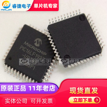 PIC16LF1937-I PT PIC16LF1937 QFP44 microcontroller new original spot