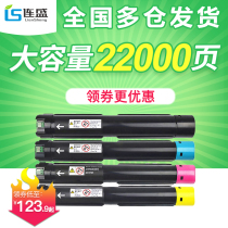 Liansheng for Fuji Xerox C2260 black powder box IV fourth generation DocuCentre-IV C2260 C2263 C2265 Printer Copier