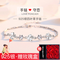 Clover bracelet women S925 sterling silver bracelet bracelet Korean version simple fashion personality student best friend jewelry