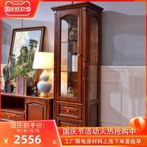 Guanglan American all solid wood wine cabinet modern simple home single door wine cabinet living room TV side cabinet glass cabinet 1379