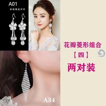 Earrings Summer Fairy Lady Decoration Earrings Fashion Women Summer Zhao Liying with Joker Temperament Cute