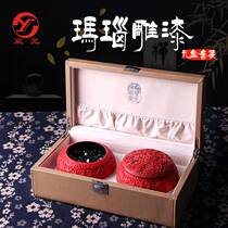 Shuangyuan chess agate whole Gozi household collection gift pure handmade peony lacquer craft gift box