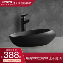 Huanggu bathroom black and white table wash basin ceramic matte creative washbasin toilet sink Oval Basin