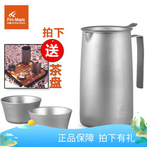 Fire Maple Prajna BoRe tea maker FMP-T320 outdoor travel ultra-lightweight portable pure titanium tea set Health kettle