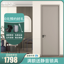 Exhibition Spirit Tianhua Wooden Door Modern Minimalist Room Suit Door indoor composite solid wood door free of paint and luxurious DS-007P