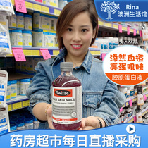 Australia swisse Collagen Liquid Blood Orange Essence Oral Liquid Skin Rejuvenation Hair Care 500ml