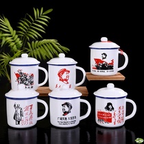 ? Classic large with lid drinking water Cup nostalgic old cadre ceramic revolution retro vintage tea jar