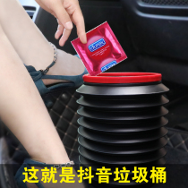 Car trash can foldable car multifunctional garbage bag car umbrella bucket rear storage supplies