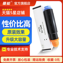 The application of Canon NPG-25 Toner iR3030 2270 2830 2870 3025 copier cartridge NPG-50 G50 iR2535