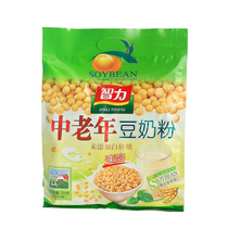Intellectual middle-aged soybean milk powder 700g Sugar-free essence Nutritious breakfast for the elderly Non-skimmed drink Small bag ready-to-eat