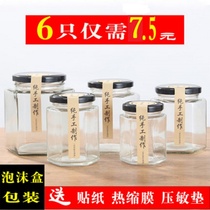 Hexagonal glass bottle Sealed jar with lid Food grade jar Chili sauce lemon paste honey 2 kg small hexagonal bottle