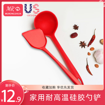Silicone spatula spoon cooking spatula Household spatula high temperature universal non-stick kitchenware