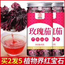 (2 bottled) Lovine flower tea rose eggplant Flagship Store Flower Tea Fruit Dried Orange Peel Rose Eggplant Dry Non