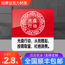 CD-rom action starts from me take the amount on demand eliminate waste prompt signs acrylic house signs signs signs signs signs signs signs signs signs signs signs signs signs signs signs signs signs signs signs signs signs signs signs