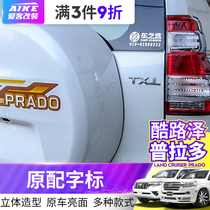 Applicable Prado Land CRUISER Letter Standard VX RTX L V6V8 5 7 Displacement Standard CRUISER Car logo