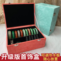 Multifunctional jewelry storage box large capacity simple household bracelet storage adjustable separation upgraded jewelry box