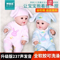 Simulation doll toy Baby girl full soft rubber doll Babilasha early church talking fake doll