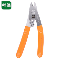 Calder KD-3 Optical Fiber Miller Pliers Three-Wire Strippers CFS-3 Miller Pliers Kevlar Scissors Diagonal Pliers Fiber Optic Cable Cold Splicing Tool Set Reinforced Leather Wire Pliers