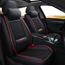 2021 new full leather ice silk special all-enclosed seat cover car four seasons universal cushion breathable summer seat cover