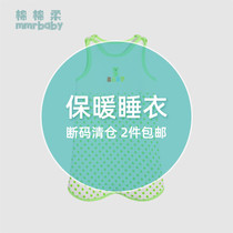 # Cotton soft baby pajamas conjoined autumn and winter cotton infants and young children cotton cotton three layer boy warm home clothing