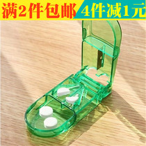  2 pieces of portable stainless steel sharp blade cutting medicine box cutting medicine device portable breaking medicine device dispensing box