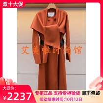 AN en 2019 autumn counter new womens coat L3463504￥6580