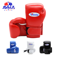 WINNING BOXING High-end professional professional boxing fighting Muay Thai competition training boxing gloves gloves 4 colors