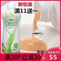Summer heat selling honey more than one 5 liters lactic acid bacteria fermented condensed drinking liquid honey Multi lactic acid bacteria full 1 bottle