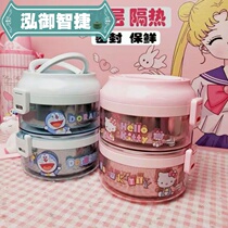 New cartoon insulated lunch box portable students to work cute girl heart split double layer with rice portable pot