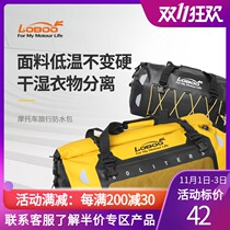 LOBOO radish motorcycle rear bag waterproof Knight bag motorcycle travel equipment riding back seat bag luggage bag