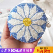  2020 new forest series small fresh daisy shoulder messenger coin purse handmade beaded material bag net red wallet