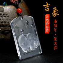 Natural white crystal elephant pendant Ben-life-year-year-year-year-old amulet mascot Gigi Necklace Fur Coat Chain Pendant